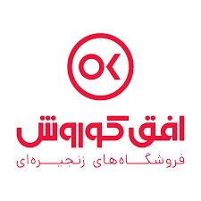 توثیق سهام افق برای ضمانت تسهیلات